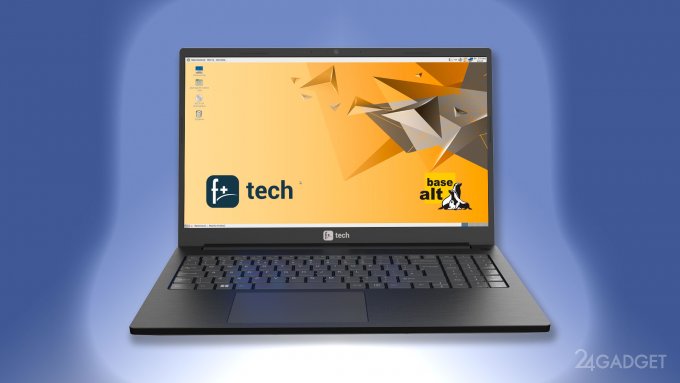 Российские ноутбуки F tech теперь доступны с ОС Альт