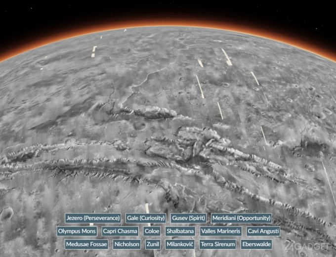 Учёные создали самый подробный онлайн-глобус Марса
