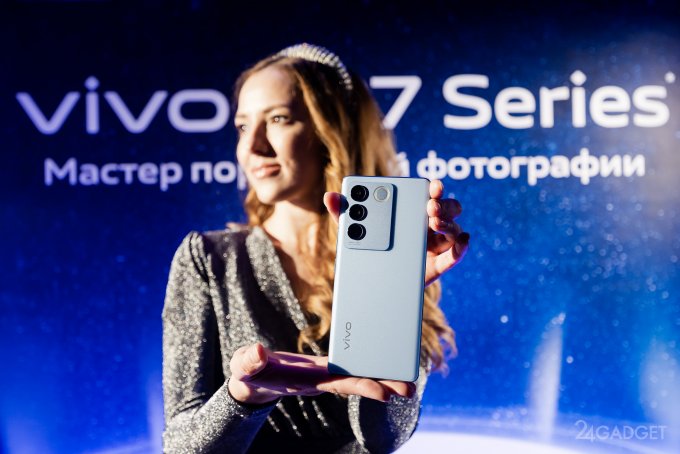Смартфоны серии Vivo V27 уже в России (4 фото)