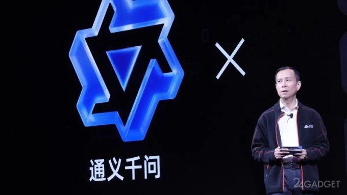 Китайская Alibaba запустила собственный чат-бот с нейросетью