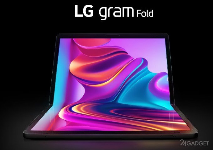 LG представила ноутбук со складным экраном за $4000 (3 фото)