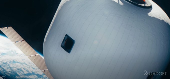 Max Space запустит в космос гигантское жилое пространство (видео)