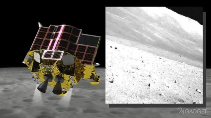 Японский аппарат SLIM вышел на связь и прислал фото с Луны