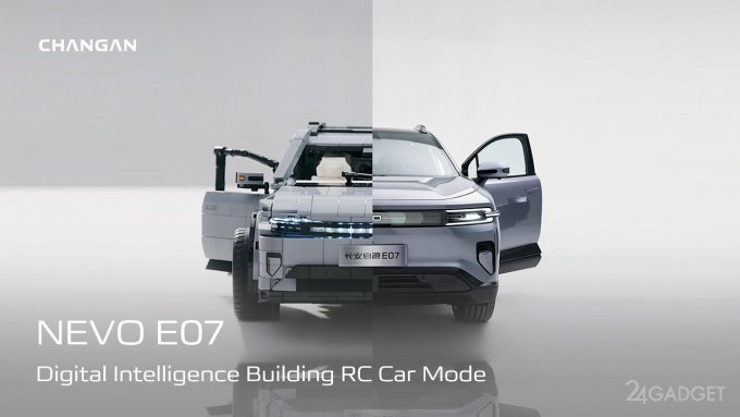Changan представил первый серийный электромобиль-трансформер Nevo E07 (3 фото  видео)