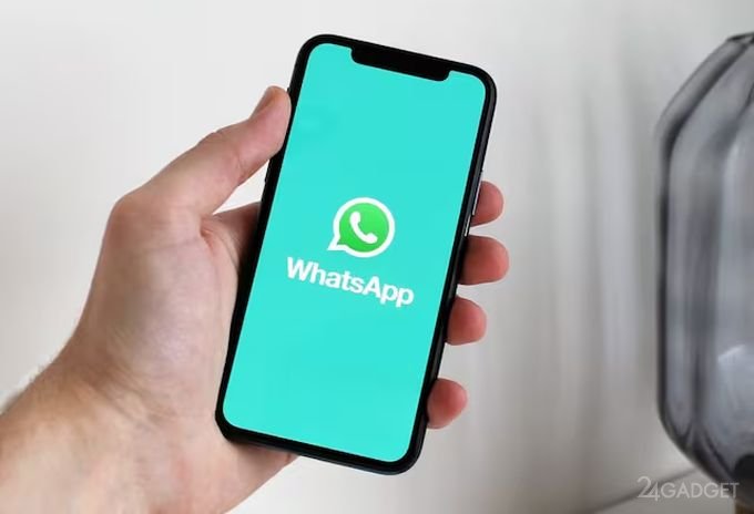 WhatsApp перестанет работать на старых iPhone и многих других смартфонах