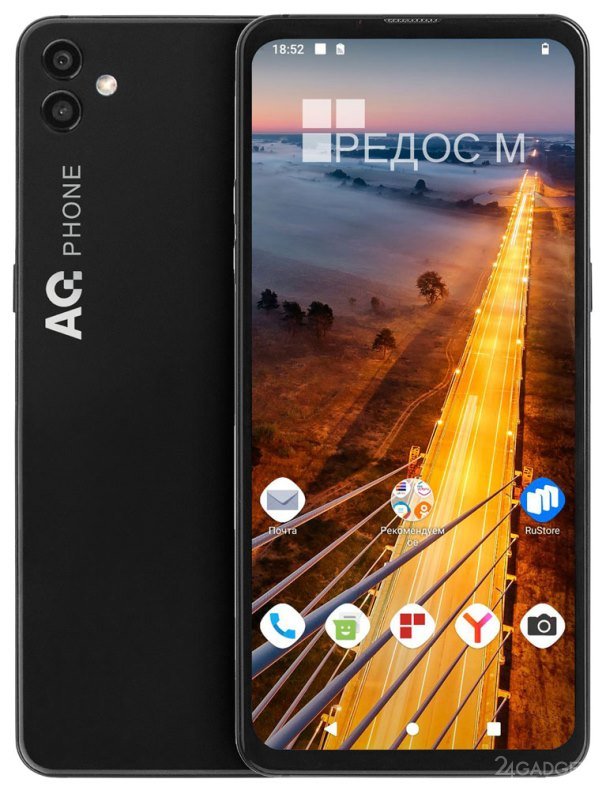 Смартфон AQPhone M11 на отечественной Ред ОС М обойдётся в 19 000 рублей