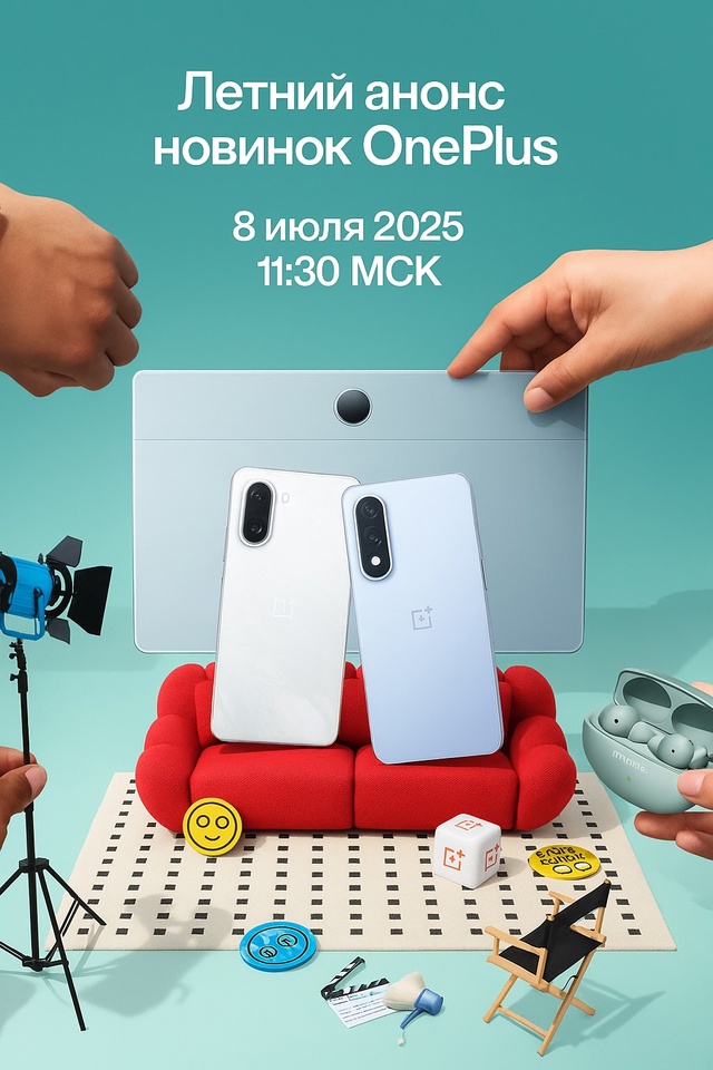 OnePlus запускает 3 новых гаджета: смартфоны OnePlus Nord 5, OnePlus Nord CE 5 и беспроводные наушники OnePlus Buds 4