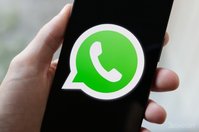 WhatsApp пора готовиться к уходу с российского рынка