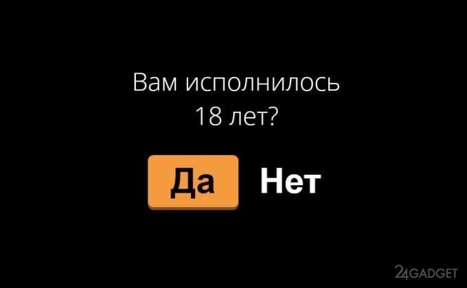Интернет по паспорту и лицу. Первыми досталось англичанам, следом пойдёт вся Европа