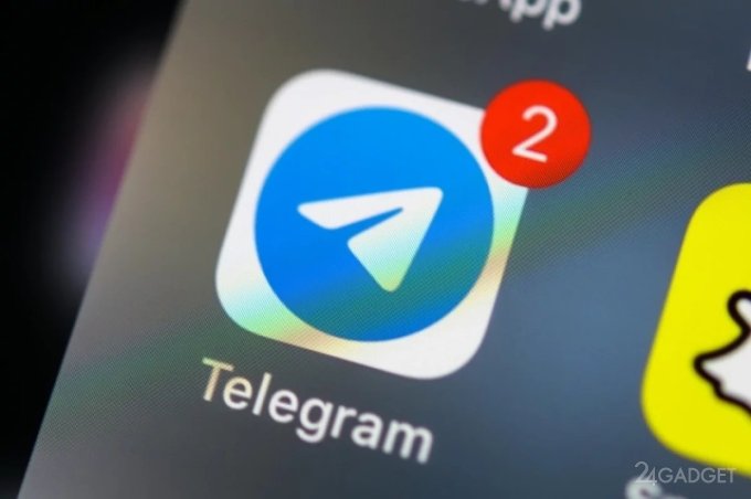 Telegram начал процесс “приземления” в России