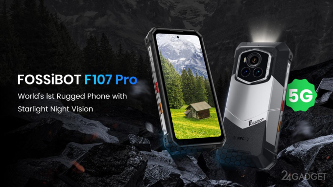 FOSSiBOT F107 Pro: первый в мире защищённый смартфон с цветной камерой ночного видения Starlight