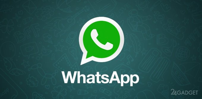 В WhatsApp прокомментировали блокировку звонков в России