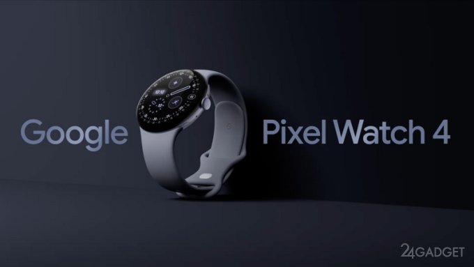 Google представила смарт-часы Pixel Watch 4 с улучшенной автономностью