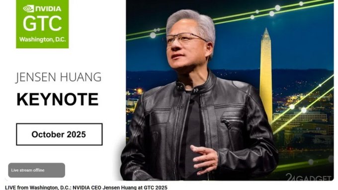 Дипфейковый Хуанг стал популярнее настоящего — трансляция Nvidia GTC от мошенников собрала в пять раз больше зрителей (3 фото)
