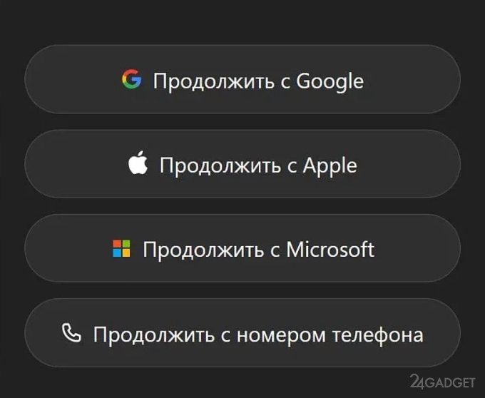 В Госдуме предлагают штрафовать российские ресурсы за авторизацию пользователей через Gmail