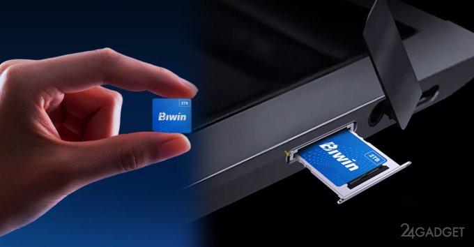 Biwin представила крошечный SSD CL100: объём до 2 ТБ и цена от $85 (4 фото)