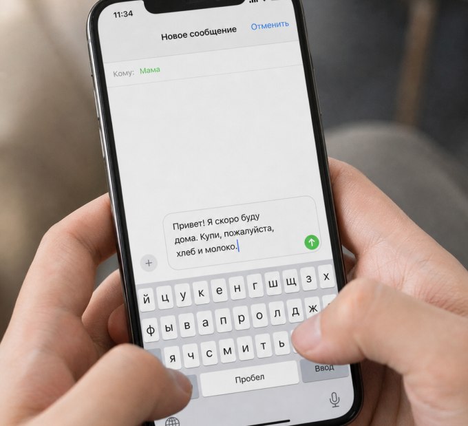 Москвичей лишат мобильного интернета и SMS на майские праздники