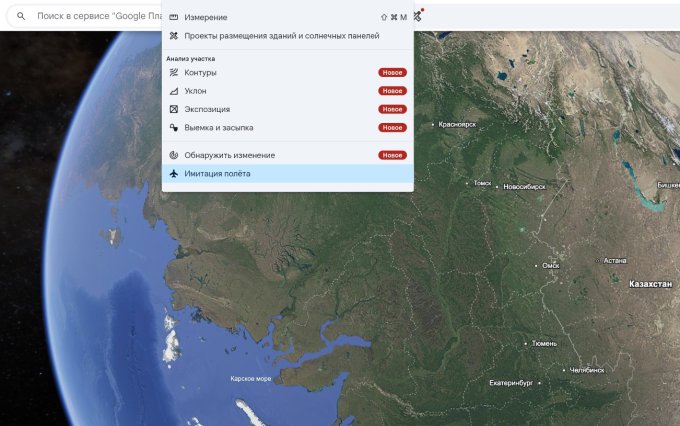 В сервисе Google Earth появился встроенный авиасимулятор