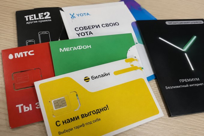 Связь в России становится дороже: сотовые операторы начали повышать тарифы